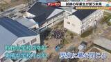 「「置かれた場所で咲きなさい」——二度の災害を乗り越え、東陽中学校が15年の歴史に幕」の画像1