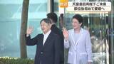 「「ピースに会うのが夢でした」皇后さまが語った念願の対面　全国植樹祭で天皇皇后両陛下が即位後初めて愛媛を訪問　愛媛が沸いた2日間【愛媛発】」の画像1