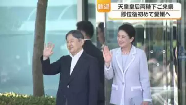 「ピースに会うのが夢でした」皇后さまが語った念願の対面　全国植樹祭で天皇皇后両陛下が即位後初めて愛媛を訪問　愛媛が沸いた2日間【愛媛発】