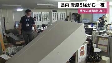 「今まで感じたことのない揺れ」熊本震度7で鹿児島に激震　生後2か月の乳児けが、市役所も損傷