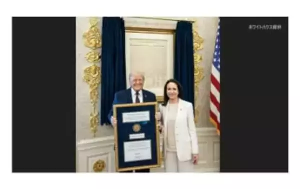 トランプ大統領が満面の笑み　ノーベル平和賞のメダル贈呈され“非公開”会談の画像公開　ベネズエラのマチャド氏にSNSで謝意