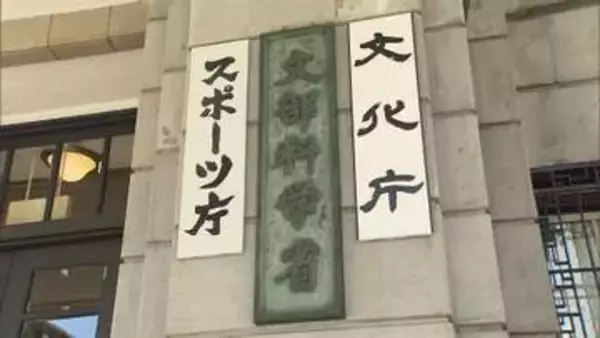 磐越道バス事故受け　文科省が部活動“遠征の安全確保”を通知　全国の教育委員会などへ