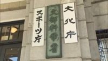 磐越道バス事故受け　文科省が部活動“遠征の安全確保”を通知　全国の教育委員会などへ