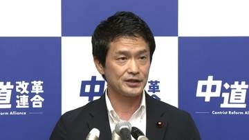 中道改革連合が解散決定　小川代表「期待していただいた皆様にお詫び」　立憲系は新党結成へ、公明系は復党