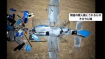 金与正氏「責任を免れない」北朝鮮“韓国無人機が上空侵犯”と主張…韓国国防相は軍の関与を否定