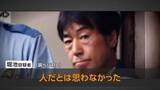 「「人だとは思わなかった」ひき逃げの疑いで58歳トラック運転手を逮捕　30代男性が死亡、複数の車に轢かれたか　茨城・ひたちなか市」の画像1