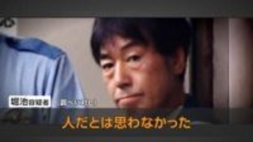 「人だとは思わなかった」ひき逃げの疑いで58歳トラック運転手を逮捕　30代男性が死亡、複数の車に轢かれたか　茨城・ひたちなか市