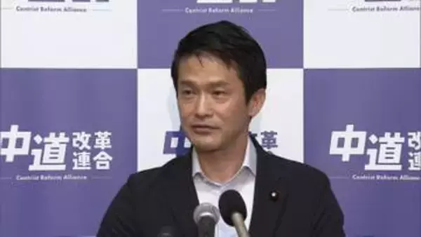 中道、クラウドファンディング開始から約3時間半で目標額到達小川代表「国や社会のための投資と感じていただける使い方を」