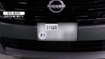 外国人のレンタカー事故が急増　「近寄りたくない運転」「急な進路変更多い」　貸し出し中止する店も