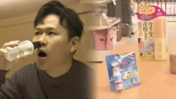 医師おススメは「鼻うがい」スギ花粉のピークは3月上旬 “目の周り”に塗り薬の新治療法やメイク崩れを抑える対策グッズも