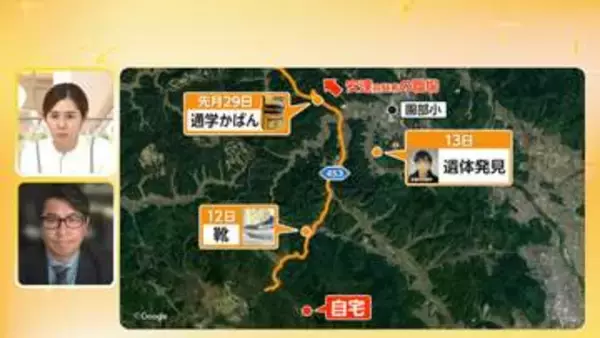 “通学かばん”と“靴”なぜ安達容疑者の行動範囲に？専門家「警察の動きで不安になると行動に移す癖」と可能性を指摘【京都小学生行方不明】