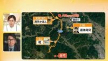 “通学かばん”と“靴”なぜ安達容疑者の行動範囲に？専門家「警察の動きで不安になると行動に移す癖」と可能性を指摘【京都小学生行方不明】