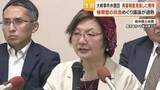 「再審法改正と大崎事件　検察の抗告禁止をめぐり弁護団が「死活問題」と訴え」の画像1