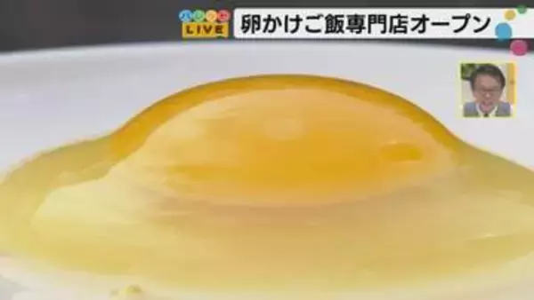 珠洲から金沢へ、被災した養鶏家が平飼い卵で開く卵かけご飯専門店に込めた復興への想い