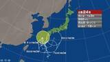 「【台風情報】台風24号と前線の影響　西日本では9月5日にかけて土砂災害に厳重に警戒を　九州南部・奄美地方では、線状降水帯が発生して大雨災害の危険度が急激に高まるおそれ」の画像1
