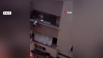 4階ベランダで3歳児宙づり　母親が必死に引き上げるも…現れたヒーロー「私が死んでもこの子を助けます」　トルコ