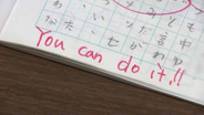 「自分は死ねばいい」など生徒が書いたノートに担任が“花丸”　両親らが奈良市に損害賠償求める　市側「何ら義務違反はない」全面的に争う姿勢