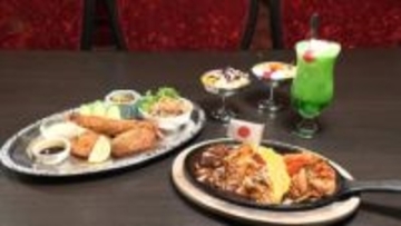 昭和100年を“食”で振り返る…熱海の「ホテルニューアカオ」で懐かしの洋食などが楽しめる「昭和レトログルメフェア」