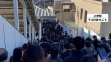 「耐えるしかない」JR山手線など停電で始発からストップ　閉じ込められた乗客ら9人が体調不良、救急車37台出動