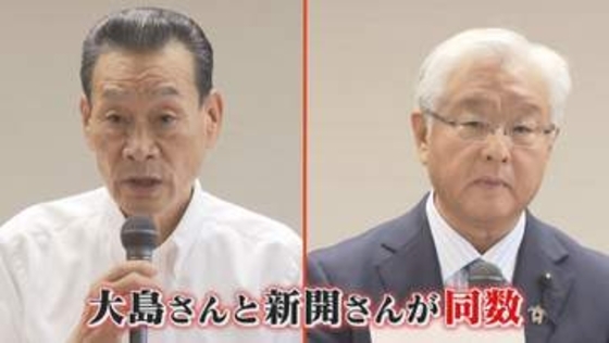 蔵内氏の後任議長は異例の“くじ引き”で選出 県議会新議長に自民･大島氏 投票で公明･新開氏と同数に 【福岡発】