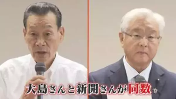 蔵内氏の後任議長は異例の“くじ引き”で選出 県議会新議長に自民･大島氏 投票で公明･新開氏と同数に 【福岡発】