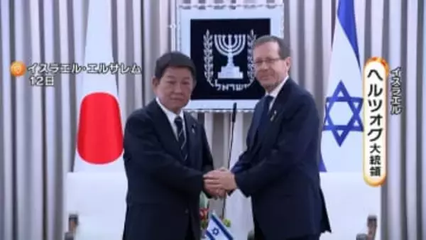 茂木外相がイスラエル大統領を表敬　ガザの人道状況への懸念表明「暴力の増加への深い懸念、中止するよう申し入れ」