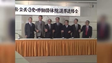 【解散総選挙】新党の「中道」ってナニ？ ルーツは1960年代から90年代にかけての政治潮流ー自民党政権に対抗する社公民路線もー「左右」だけで政治を捉えない有権者の理解は得られるのか