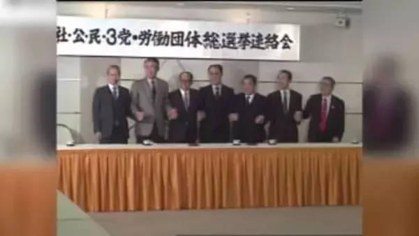 【解散総選挙】新党の「中道」ってナニ？ ルーツは1960年代から90年代にかけての政治潮流ー自民党政権に対抗する社公民路線もー「左右」だけで政治を捉えない有権者の理解は得られるのか