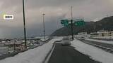 「高速道路出口で危険な逆走車　その後、車を切り返す…目撃者「雪で標識を見間違えたかも」鳥取市」の画像1