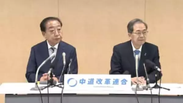 衆院選で歴史的大敗の中道改革連合、新代表を13日に選出へ　泉健太氏、小川淳也氏、渡辺創氏ら推す声