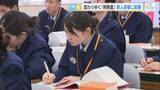 「「受刑者の心を開く話し方を…」 拘禁刑導入で変わりゆく“刑務官”の仕事　新人37人の研修に密着【広島発】」の画像1