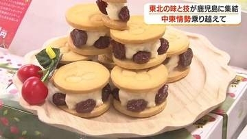 鹿児島・山形屋で「東北６県　味と技展」開幕　手羽先や笹かまぼこが会場に香ばしい香りを漂わせる
