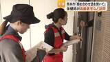 「災害関連死を防ぎたい　保健師たちが高齢者らの自宅を訪れ見守り強化「顔を合わせて安心感を」　4500世帯訪問【令和8年熊本地震】」の画像1
