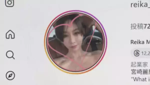 インフルエンサー宮崎麗果氏が約5億円所得隠し容疑で刑事告発…偽の領収書作成依頼などの手口で1億5700万円脱税か