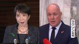 「高市総理がニュージーランドのラクソン首相と電話会談　イラン情勢や安全保障など連携確認か　中国の海洋進出で防衛協力深める」の画像1