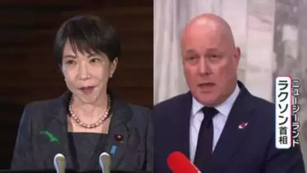 高市総理がニュージーランドのラクソン首相と電話会談　イラン情勢や安全保障など連携確認か　中国の海洋進出で防衛協力深める