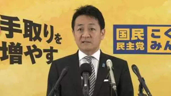 「国民・玉木代表「野党全体でまとまらないと通らない」　他の野党と予算修正案の共同提出目指す考え示す」の画像