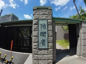 自衛隊女性が既婚上司と不倫しハラスメント相談すると懲戒処分に　裁判所が処分を有効とした理由は“愛のメッセージ”