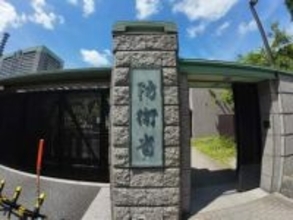 自衛隊女性が既婚上司と不倫しハラスメント相談すると懲戒処分に　裁判所が処分を有効とした理由は“愛のメッセージ”