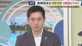 「住民投票は大阪市民だけ？大阪府民も？「どっちも筋がある」大阪都構想　吉村知事　住民投票の”投票権”めぐり」の画像1