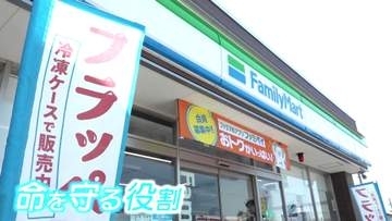 暮らしの“導線”コンビニが熱中症対策の拠点に　スタッフが「アンバサダー」として地域で活躍