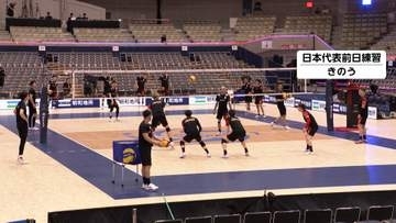 バレー男子、ロス五輪切符かけ今夜初戦　オマーン戦へ石川祐希主将「目標達成できるように戦いたい」【バレーボールアジア選手権】