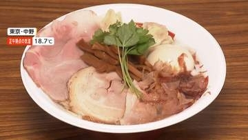 9月最後の週末　東京は10月下旬並みの肌寒さの中「ラーメン祭」に行列　北海道ではサンマ食べ放題で大にぎわい