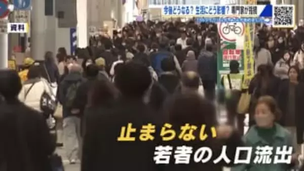 「それ、広島で。」はZ世代の心をつかめるのか　“転出超過”5年連続全国ワースト　「雇用の水準を東京並みに…」専門家が指摘