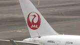 「【独自】JAL羽田空港オフィスに国交省が監査に入る　50代チーフパーサーと30代客室乗務員が乗務前日に“過度な飲酒”で出発便40分以上遅延」の画像1