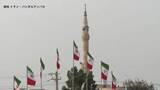 「イランがアメリカ軍の空軍基地を攻撃「厳重な警告」　前日に受けた攻撃の拠点に“報復”として」の画像1