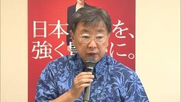 自民PTが「国旗損壊罪」創設の法律案を大筋了承
