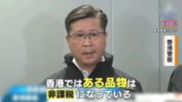 上野・羽田・香港で計6億円が狙われる巨額の現金強盗事件相次ぐ…香港で逮捕の容疑者に内通者の日本人　国際捜査官「記録に残せないお金の可能性」