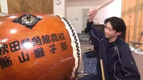 400年続く祭りの音を未来へつなぐ　伝統のおはやし受け継ぐ秋田・角館高校「飾山囃子部」　地域文化を守り、魅力を発信する若き担い手たち