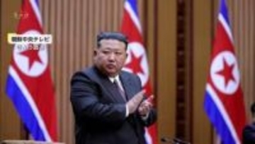 日本海に向け北朝鮮が短距離弾道ミサイル数発　飛翔体の発射は2日連続　金総書記が韓国大統領を異例の評価も“敵視政策”示唆か